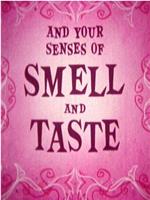 你和你的嗅觉和味觉