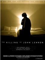 刺杀约翰·列侬