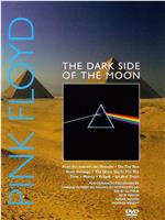 经典专辑：平克·弗洛伊德 - 月之暗面在线观看