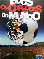 二十亿颗心：1994年世界杯官方纪录片