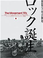 ロック誕生 The Movement 70's