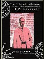 可怕的感染力 - H.P. Lovecraft 现象在线观看