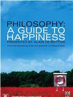 哲学：幸福指南在线观看