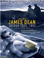 约书亚树1951：詹姆斯·迪恩一页在线观看