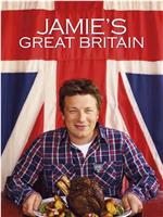 Jamie's Great Britain 第一季