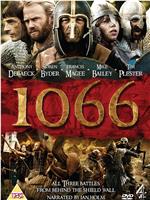 1066：中土之战