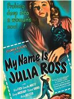 我的名字叫朱莉娅·罗斯