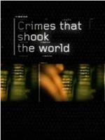 全球重大凶案 第一季在线观看