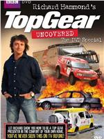Richard Hammond's Top Gear Uncovered
