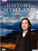 苏格兰历史 第一季在线观看