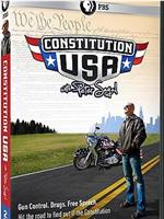 美国宪法之旅