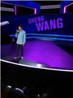Comedy Central Presents Sheng Wang在线观看