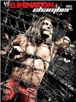 WWE Elimination Chamber