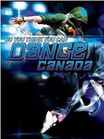 舞林争霸:加拿大版 第一季