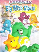 Care Bears: Big Wish Movie在线观看