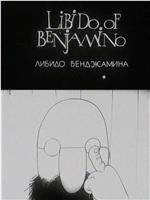 Libido of Benjamino