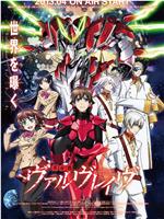 革命机Valvrave