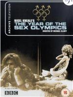 性奥林匹克之年