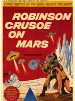 鲁宾逊太空历险在线观看