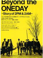 Beyond the ONEDAY Story of 2PM & 2AM