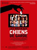 Les nouveaux chiens de garde在线观看