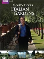 意大利花园在线观看