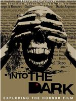 进入黑暗世界：恐怖电影扫描在线观看