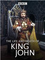 约翰王的生与死