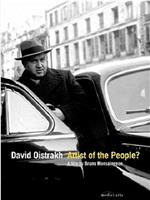 David Oistrakh: Artist of the People?在线观看