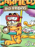 加菲猫和他的朋友们 第四季在线观看