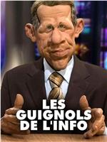 Les Guignols de l'info在线观看