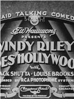 温迪·瑞利的好莱坞之旅