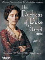 公爵街的公爵夫人 第一季在线观看