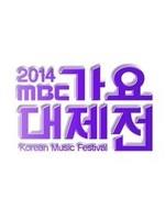 MBC歌谣大祭典在线观看