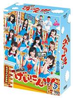 NMB48 艺人!!!3