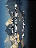 攀登珠穆朗玛峰：夏尔巴人的故事在线观看