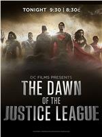 DC电影出品：正义联盟黎明在线观看