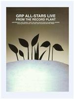 GRP全明星在线观看