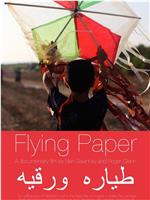 Flying Paper在线观看