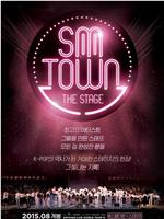 SMTOWN THE STAGE