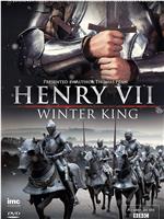 亨利七世 冬日国王在线观看