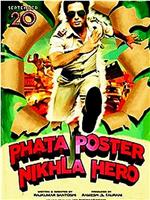 Phata Poster Nikla Hero在线观看