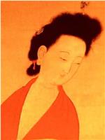 中国王朝 女性传说 恶女的真相 杨贵妃在线观看