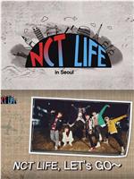 NCT LIFE in 首尔