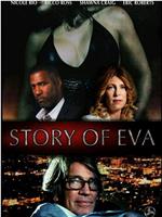 story of eva