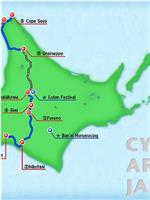 骑行日本：夏游北海道在线观看