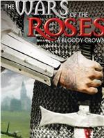 玫瑰战争：血色王冠在线观看