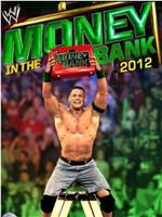 WWE:合约阶梯大赛 2012在线观看