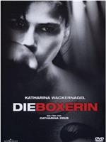 Die Boxerin在线观看