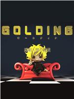 GOLDING